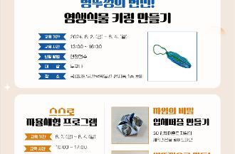 여름방학 포스터(세로형)(2)
