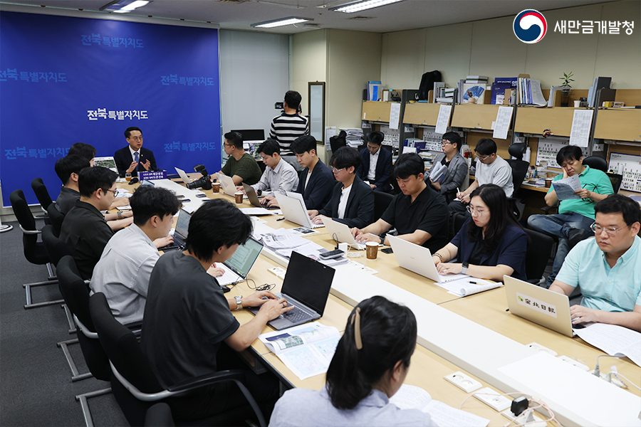 새만금 기본계획 변경안 주요 설명, 전북도&middot;국토부 브리핑(2026.08.20)