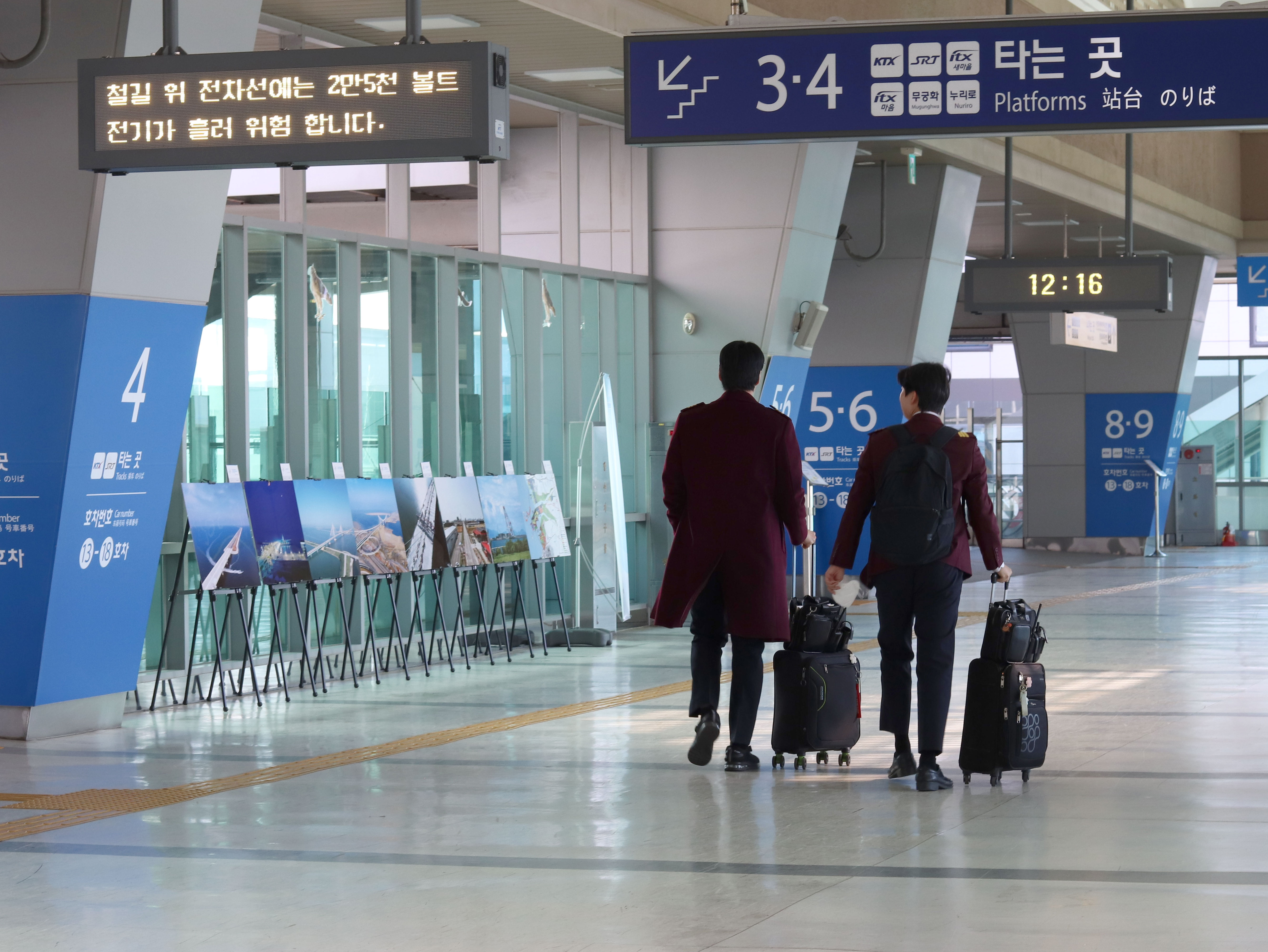 부산역 새만금 사진전(2023.11.27.-2023.12.1.)