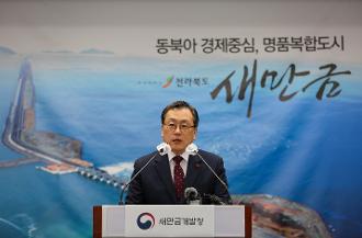230110 국토부·전북도 기자단 신년 브리핑 (16)