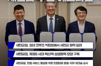 주간헤드라인 9월 3주차 (1)