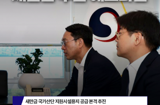 7월 4주차 주간헤드라인 (1)