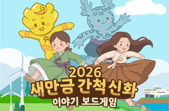 1. 가을시즌 특별교육 프로그램_팝업  배너용