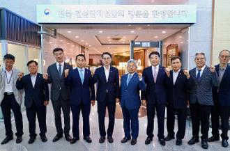 문성요 청장 지역건설경제 활성화 방안 모색01