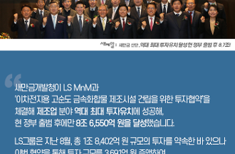 1206_새제알_제조업분야역대최대_v3-1