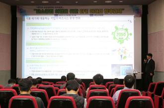 사진1 새만금 탄소중립 분야 경쟁력 확보를 위해 노력