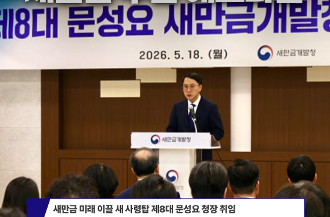 주간헤드라인 5월 3주차 (1)