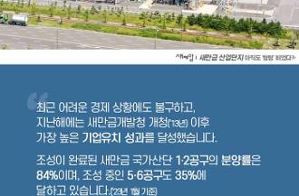 0227 새제알 홈피 게시용 수정