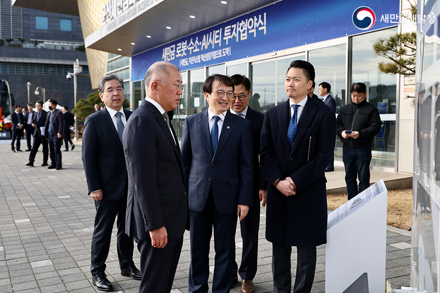 새만금 로봇&middot;수소&middot;AI시티 투자협약식(2026.02.27.)