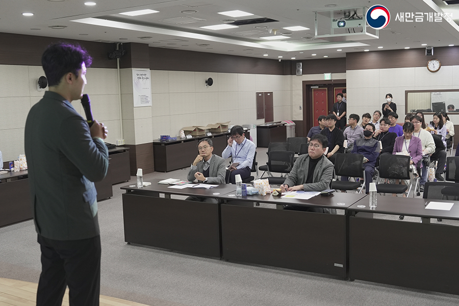 새만금을 바꾸는 시간 2회(2025.04.17.)