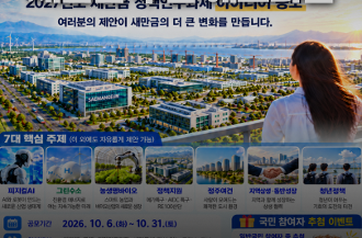 주간헤드라인 10월 1주차 (1)