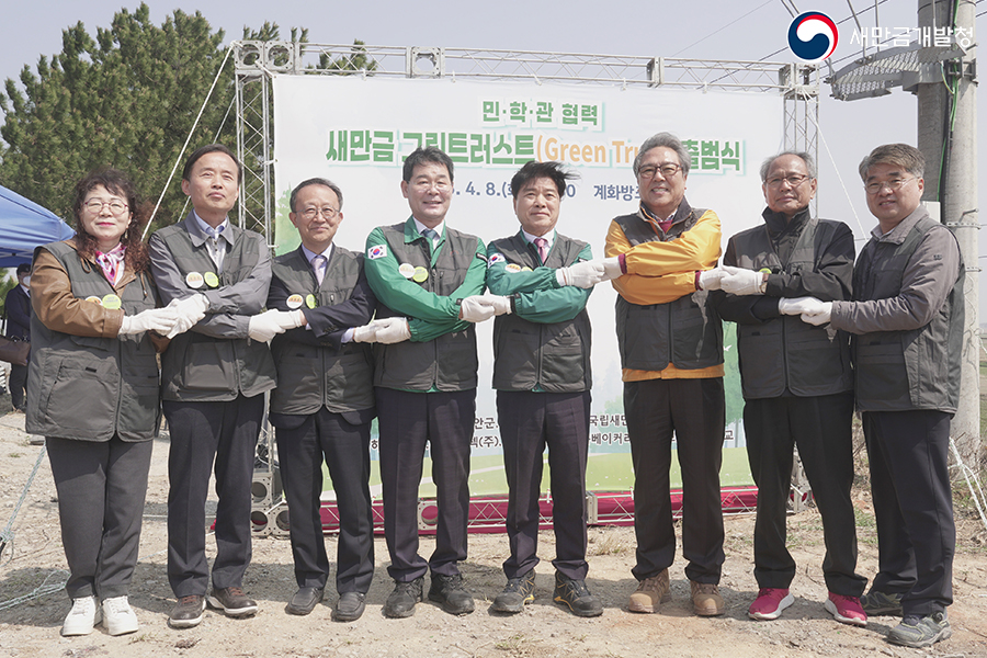 새만금 그린트러스트 계화 제2방조제 나무심기 출범식(2025.04.08.) 