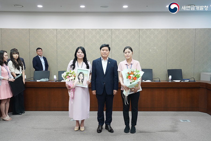 새만금개발청 칭찬 릴레이(2025.07.09.)