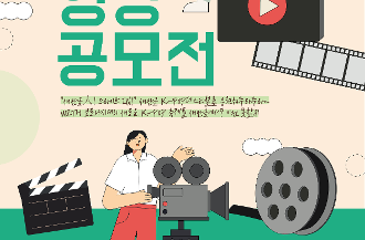 2021 새만금 케이팝 페스티벌 숏영상공모전-대상
