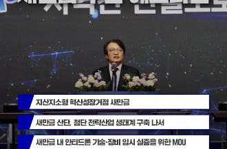 주간헤드라인 12월 3주차 (1)