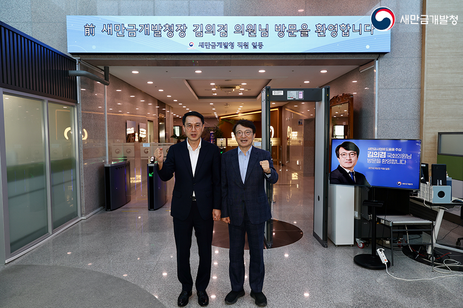 새만금개발청, 김의겸 국회의원 방문(2026.06.12)