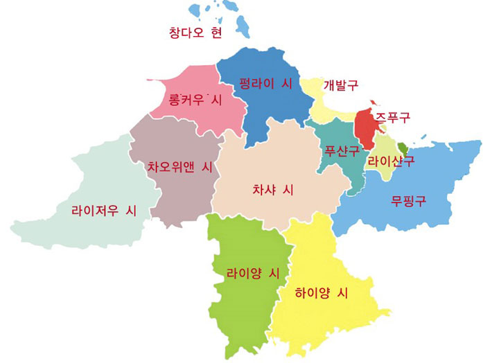 옌타이시 지역표기