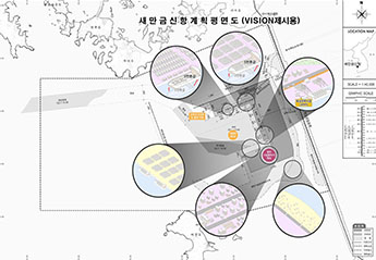 새만금신항 계획평면도(VISON제시용)