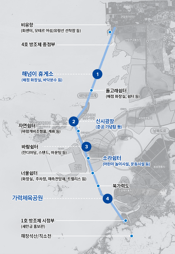새만금 포토존 모바일 지도