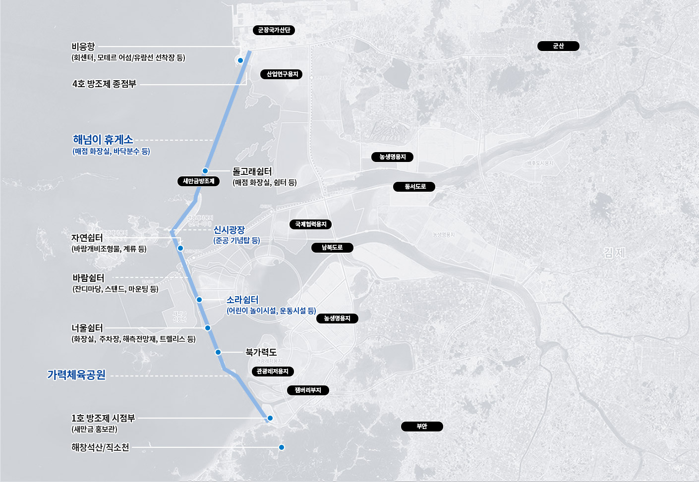 새만금 포토존 피씨 지도