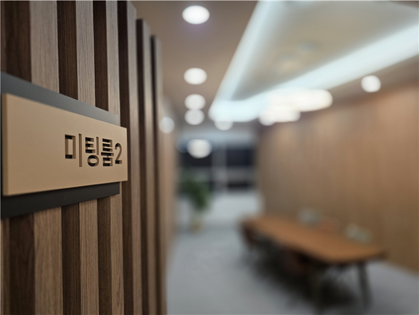 새만금 웰컴스페이스