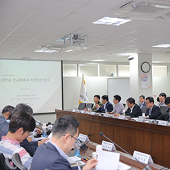 새만금 신교통특구 조성 본격화