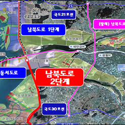 새만금 남북도로 2단계 기본설계 접수